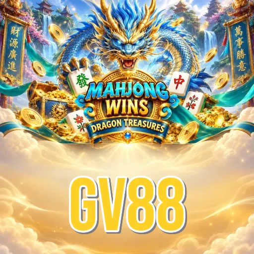 Screenshot 2 - gv88 Features